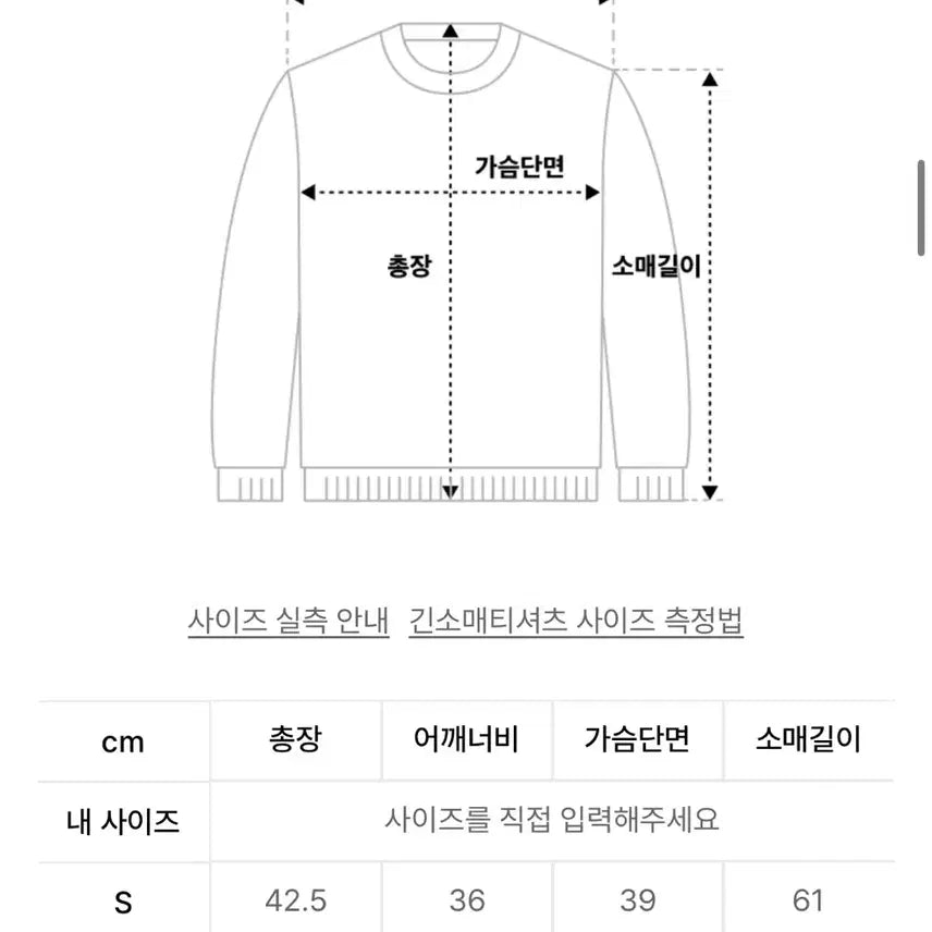[BUNJANG] Zero Planet Cut-Out Collar Top M Size / 제로플래닛 컷아웃 카라탑 새상품 M사이즈 러블리힙 아일릿원희