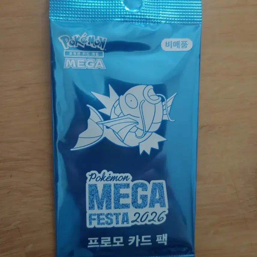 [BUNJANG] Gyarados Mega Festa 2026 Pokemon Promo Card Pack / 잉어킹 포켓몬 메가 페스타
