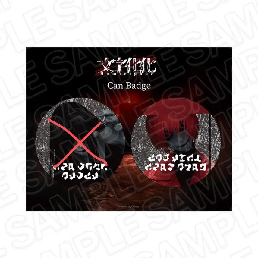 [BUNJANG] Homiesipher Scalatella 20-piece Can Badge Set / 호미사이퍼 스칼레텔라 캔뱃지 20개