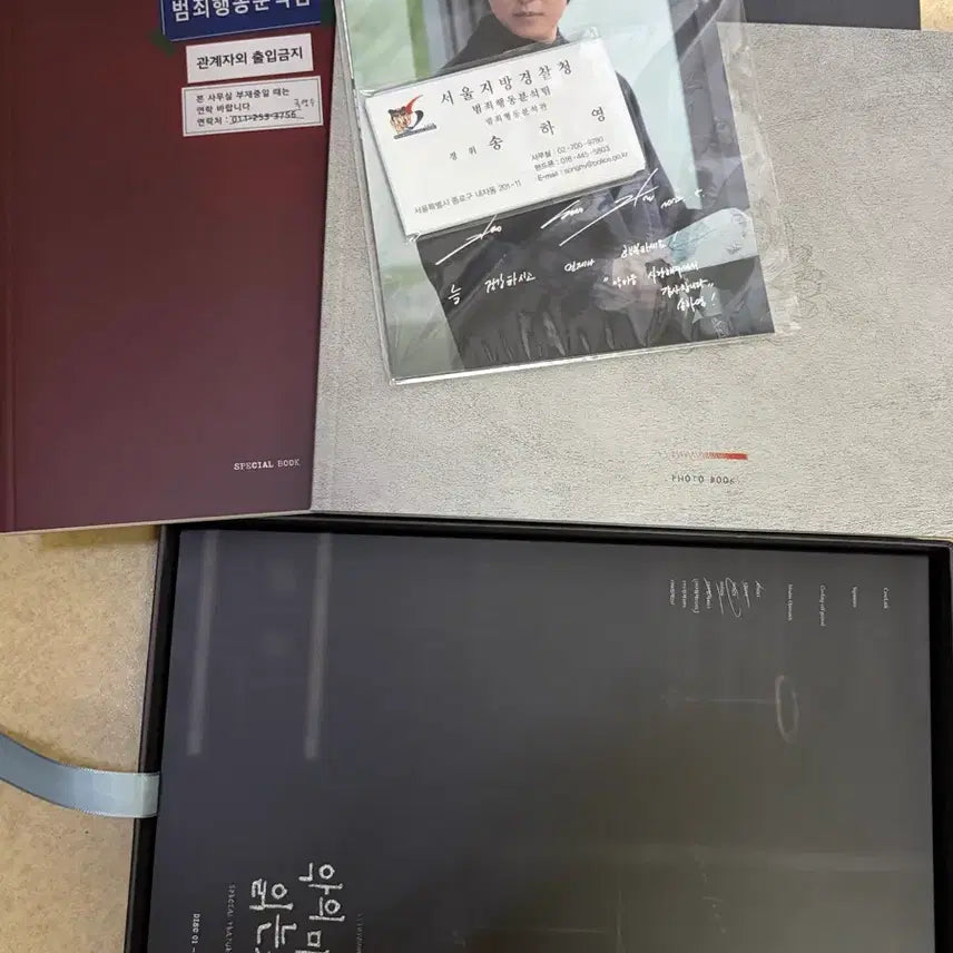 [BUNJANG] Through the Darkness Blu-ray Kim Nam-gil Unsealed / 악의마음을 읽는자들 블루레이 단순개봉 김남길