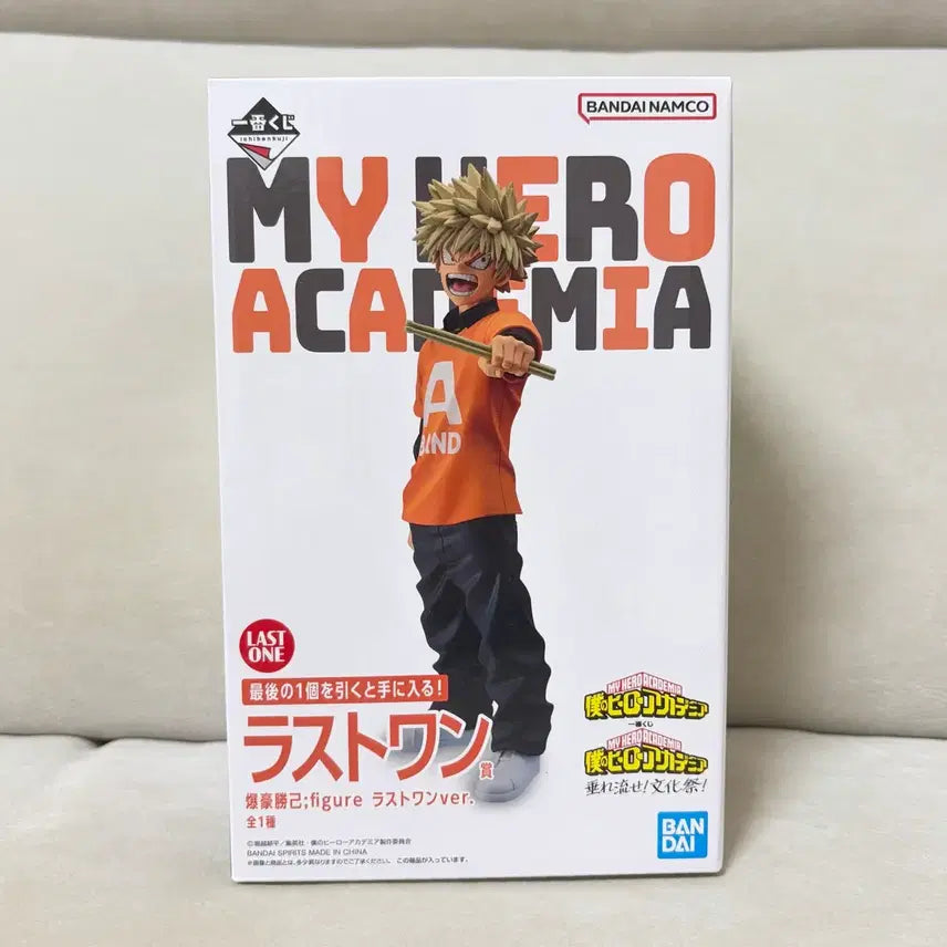 [BUNJANG] My Hero Academia (Boku no Hero Academia) Cultural Festival Bakugo Last One Prize Figure (Sealed, Free Shipping) / 미개봉택포) 나히아 히로아카 제일복권 문화제 바쿠고 라스트원 피규어