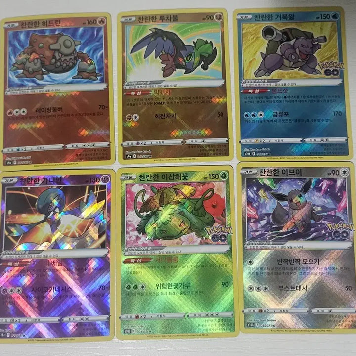 [BUNJANG] Pokemon Card Set - Radiant K Collection (6 Cards) / 포켓몬카드 찬란한 K 6장 세트 판매합니다.