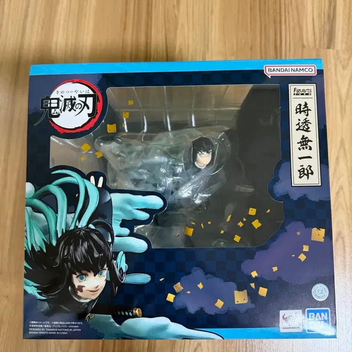 [BUNJANG] Demon Slayer Muichiro Tokito ARTFX J Figure (Sealed) / 귀멸의칼날 아츠제로 무이치로 미개봉