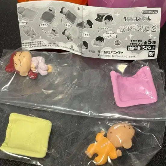 [BUNJANG] Crayon Shin-chan Sleeping Figure (Sealed) / 짱구는못말려 잠자는 피규어(미개봉)