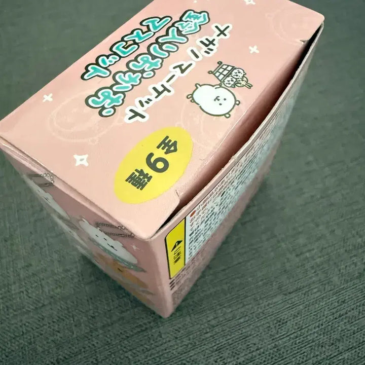 [BUNJANG] Nagano Market "Nongdamgom X Monjakgwi" Bell Keyring / 새상품)나가노마켓 농담곰X먼작귀 방울키링 농담곰 삐뚤빼뚤