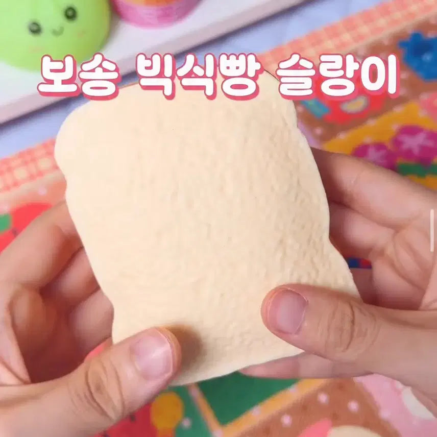 [BUNJANG] Zen Zen Bread Squeezie &amp; Taba Milk Squeezie Bundle Set / 유명한 젠젠 식빵 슬랑이 저렴히 팔아요