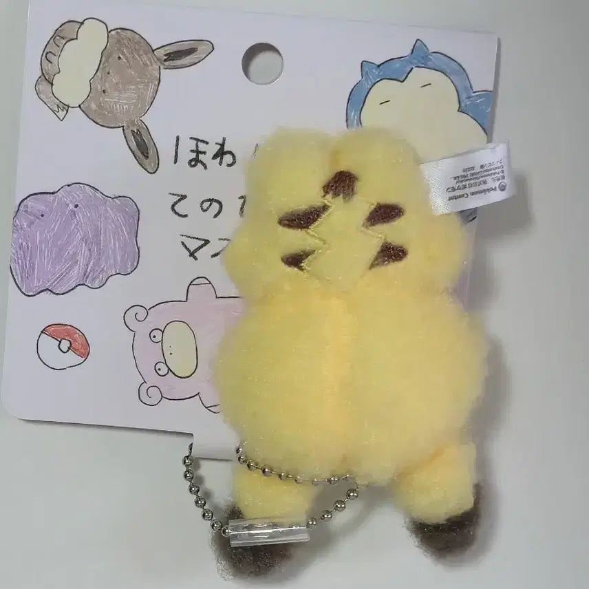 [BUNJANG] Pokemon Pikachu Palm Doll / 포켓몬 피카츄 손바닥 인형 판매합니다.
