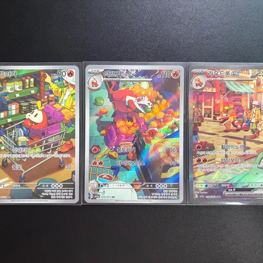 [BUNJANG] Pokemon Japanese Fuecoco, Crocalor, Skeledirge 3-Stage Evolution Set / [포켓몬카드] 뜨아거 악뜨거 라우드본 3진화 세트