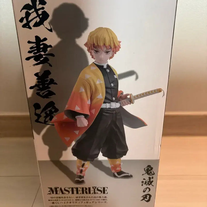 [BUNJANG] Demon Slayer Zenitsu A Prize Unsealed Figure / [개봉]젠이츠 A상 귀멸의칼날