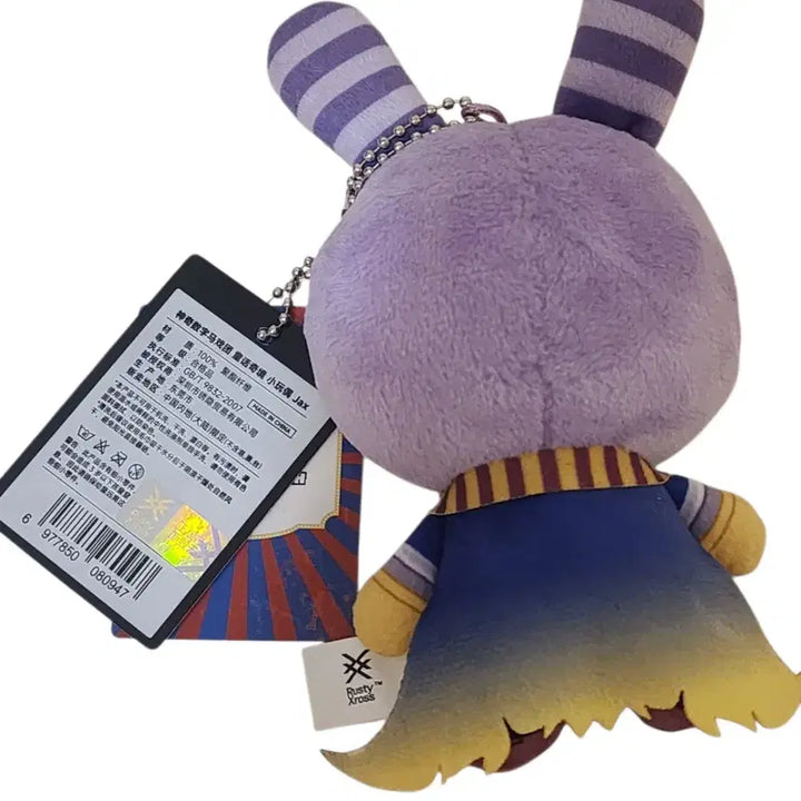 [BUNJANG] Amazing Digital Circus Jax Plush Doll / 어메이징 디지털 서커스 팝업 잭스 인형