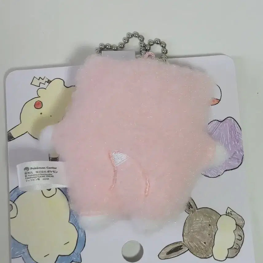 [BUNJANG] Pokemon Slowpoke Palm Plush / 포켓몬스터 야돈 손바닥 인형 판매