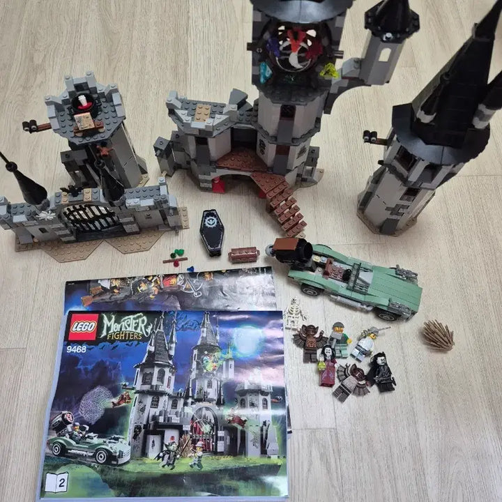 [BUNJANG] LEGO Monster Fighters 9468 Vampire&