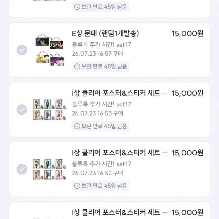 [BUNJANG] Blue Lock Pick &amp; Pop Ichiban Kuji Bundle Set (Clear Poster &amp; Sticker Set, E Prize Sign) / 블루록 픽앤팝 이치방쿠지 쿠지상 일괄 판매