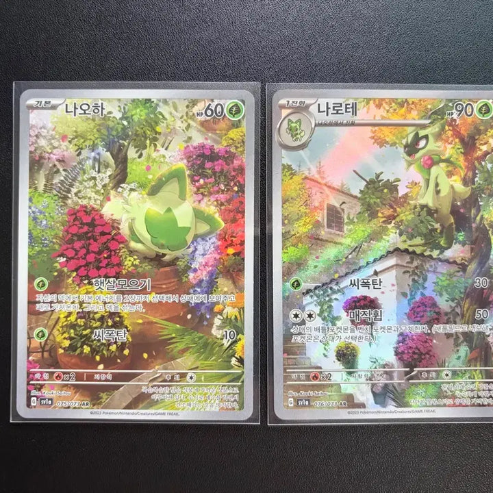 [BUNJANG] Pokemon Card Set: Growlithe &amp; Arcanine / [포켓몬 카드] 나오하 / 나로테 세트