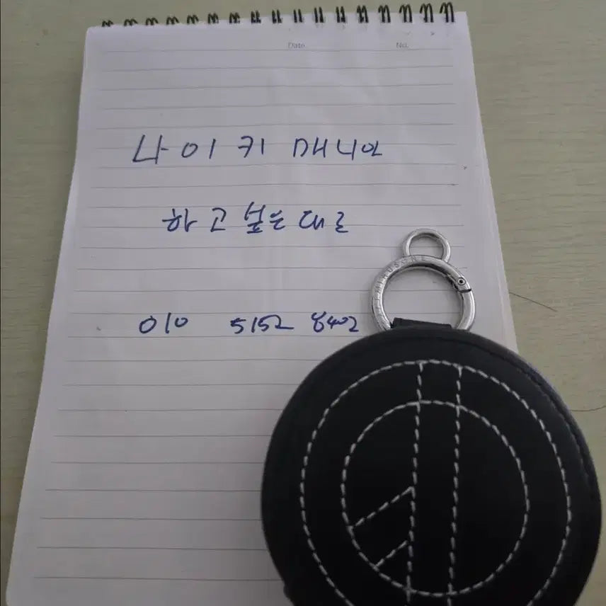 [BUNJANG] Peaceminusone Leather Pouch / 피스마이너스원 레더 파우치