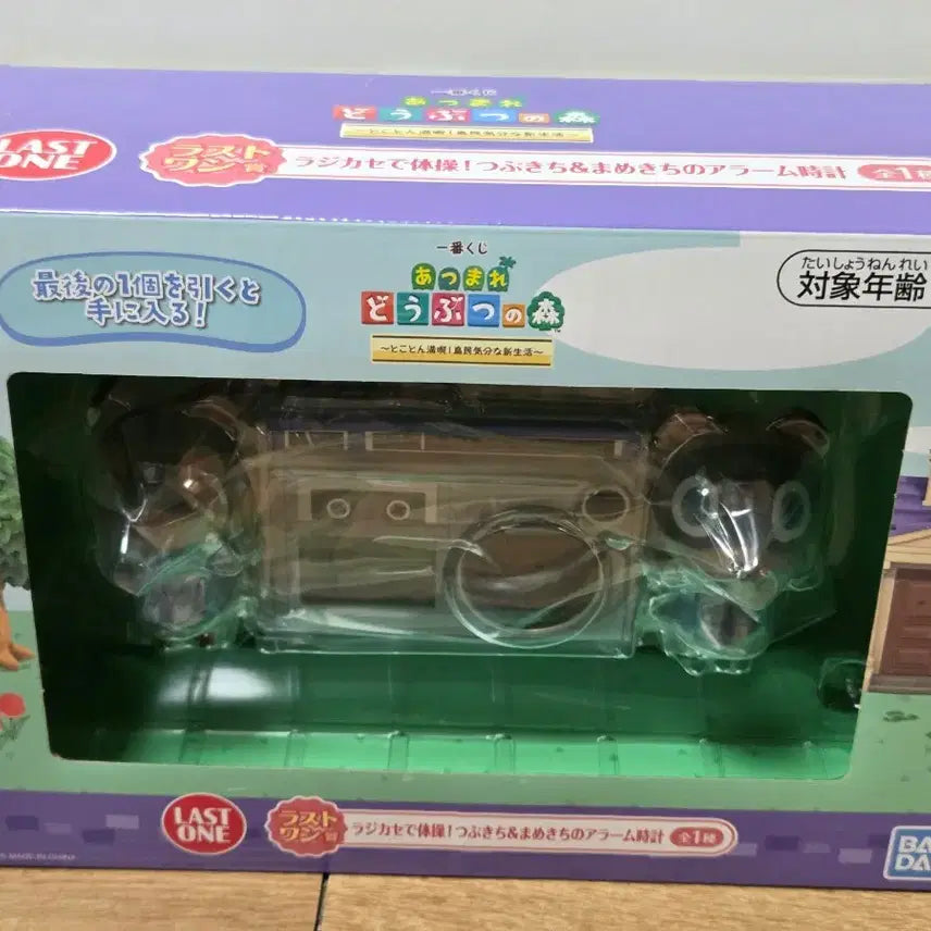 [BUNJANG] Animal Crossing Kuji Condor &amp; Barry Alarm Clock Last Prize / 동물의숲 쿠지 콩돌밤돌 알람시계 라스트상 양도합니다