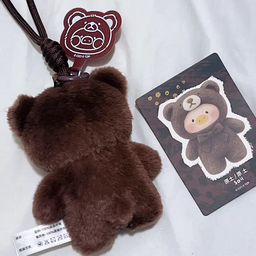 [BUNJANG] Lulu the Piggy Teddy Mini Dashik / 마지막특가)루루더피기 테디미니 대시크