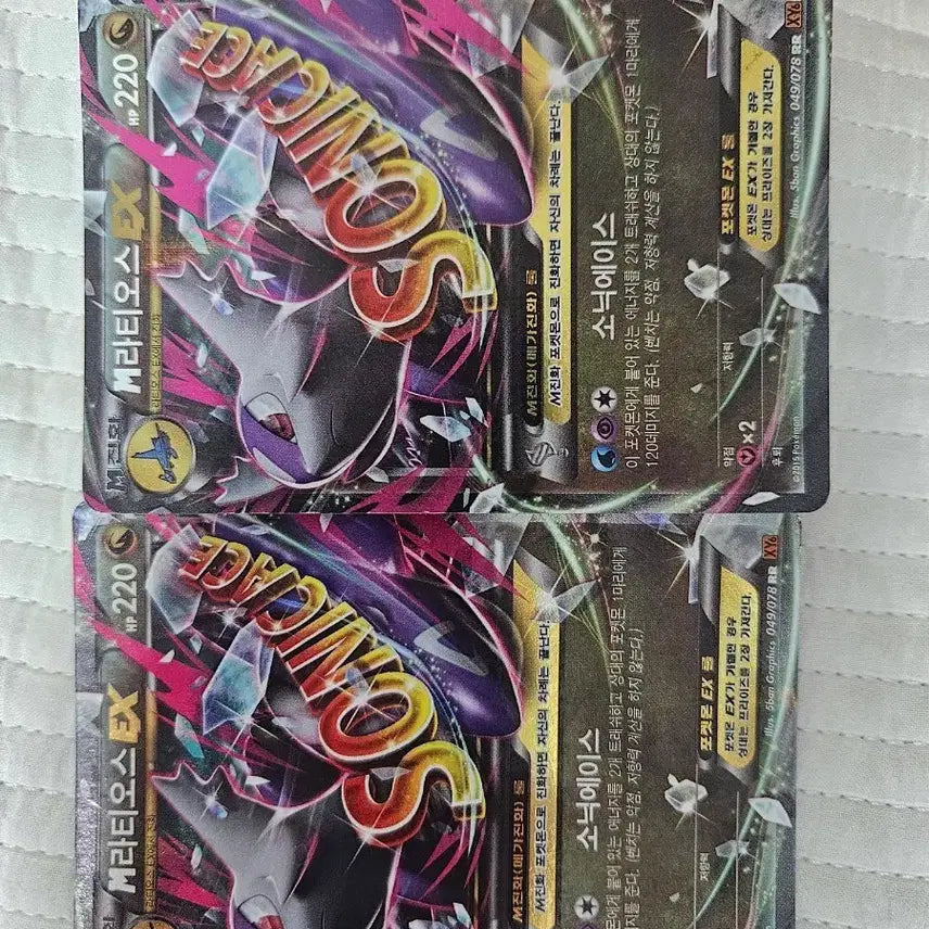 [BUNJANG] Pokemon Card Mega Latias ex Bundle Set / 포켓몬카드 메가 라티오스 ex 일괄
