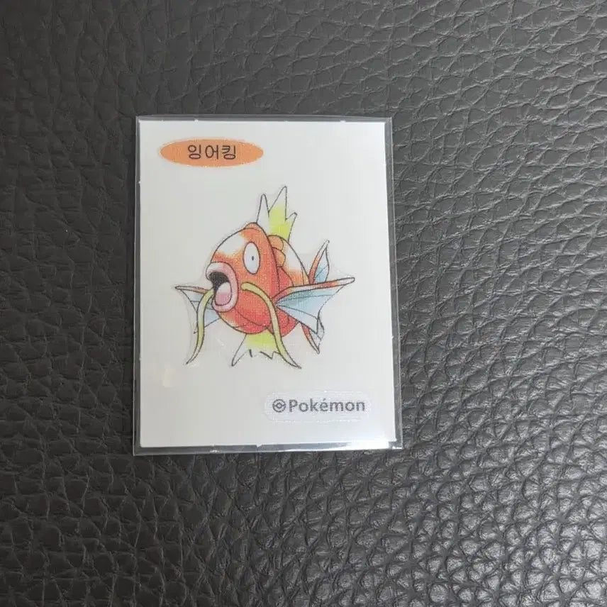 [BUNJANG] Pokemon 30th Anniversary Artwork Tteobuk-Seal Magikarp / 포켓몬 30주년 아트웍 띠부씰 잉어킹 판매합니다.