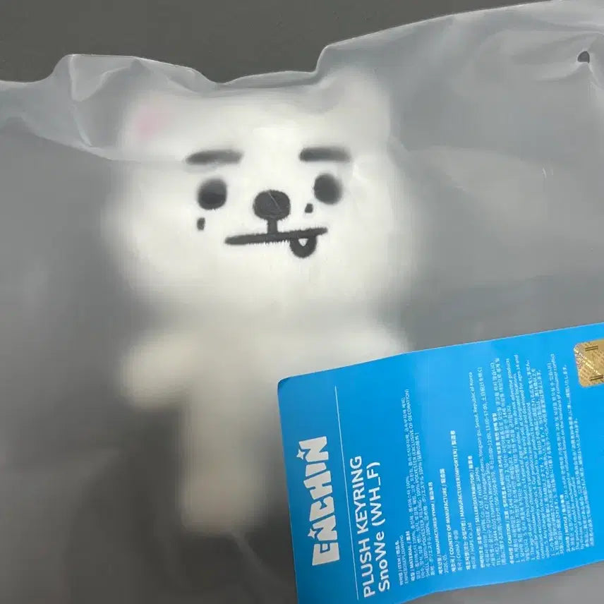 [BUNJANG] ENHYPEN ENCHIN Plush Keyring / 엔하이픈 엔친 플러쉬키링