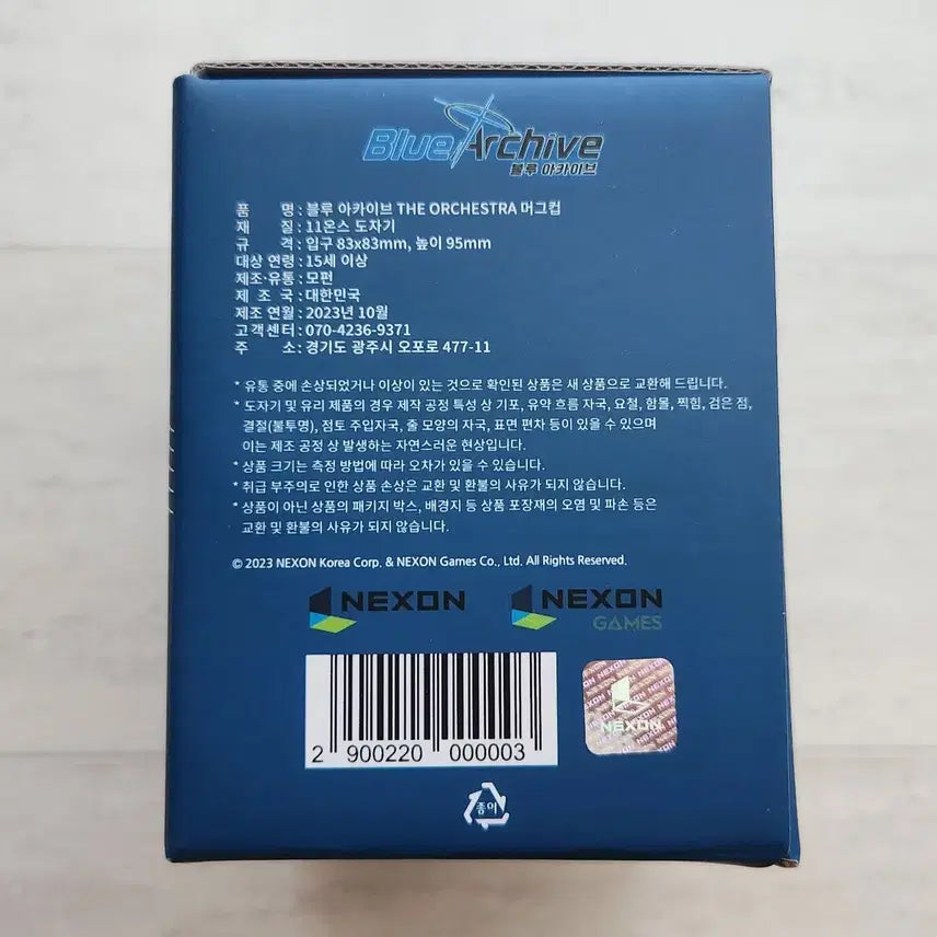 [BUNJANG] Blue Archive Sound Archive Orchestra Mug Cup (Sealed) / 블루 아카이브 사운드 아카이브 머그컵 미개봉