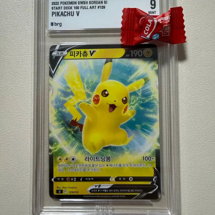 [BUNJANG] Pokemon Card Pikachu V (129/414) brg9 MINT / [포켓몬카드/brg9] 100덱 V 피카츄(129/414) brg9 MINT