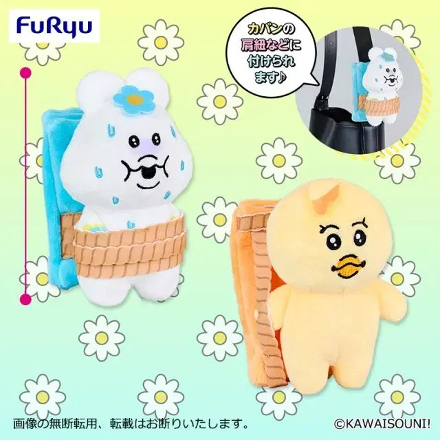 [BUNJANG] On-The-Shoulder Plush Doll Accessory / 음뽀챠무 어깨 위에 인형