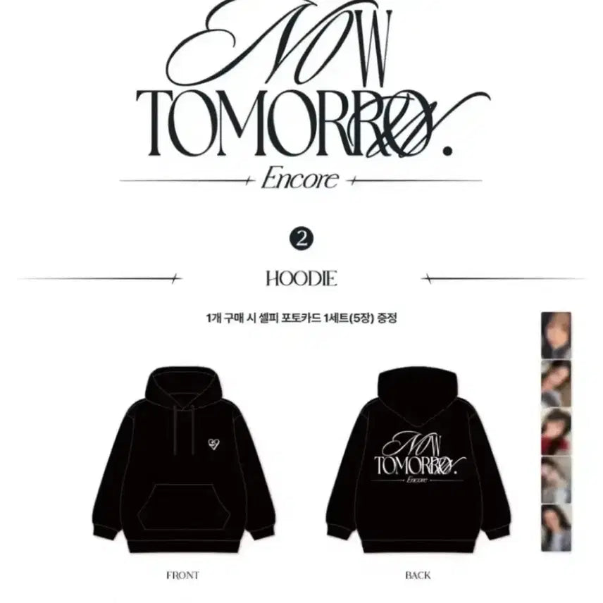 [BUNJANG] Fromis_9 Encore Hoodie Bundle Set (Opening Album Event) / 프로미스나인 앙콘 후드티 판매 분철 팝업 앨범 공방
