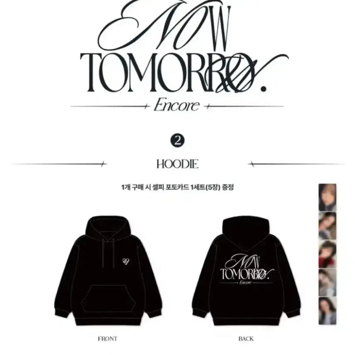 [BUNJANG] Fromis_9 Encore Hoodie Bundle Set (Opening Album Event) / 프로미스나인 앙콘 후드티 판매 분철 팝업 앨범 공방