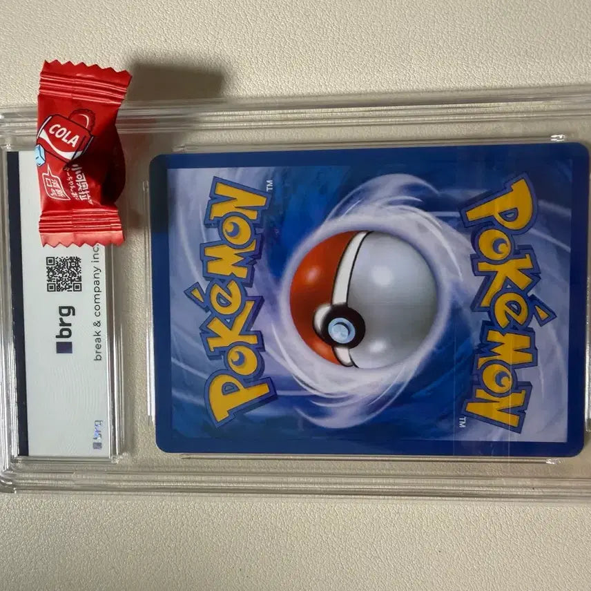 [BUNJANG] Pokemon Card 2017 Pikachu (015/050) brg9 Mint / [포켓몬카드/brg9] 2017피카츄(015/050) brg9 MINT