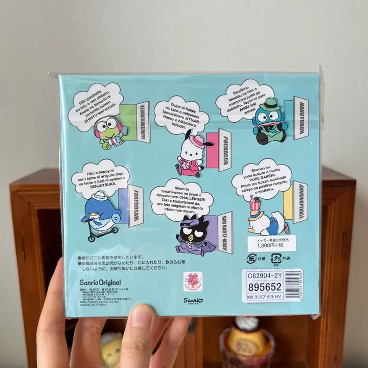 [BUNJANG] Sanrio Happy Danbi Character Goods Set / 산리오 해피단부이 캐릭터 굿즈 세트