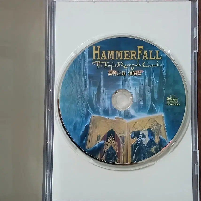 [BUNJANG] Hammerfall The Templar Renegades Crusaders DVD / DVD 함머폴 더 템플러 레너게이드 크루세이더스