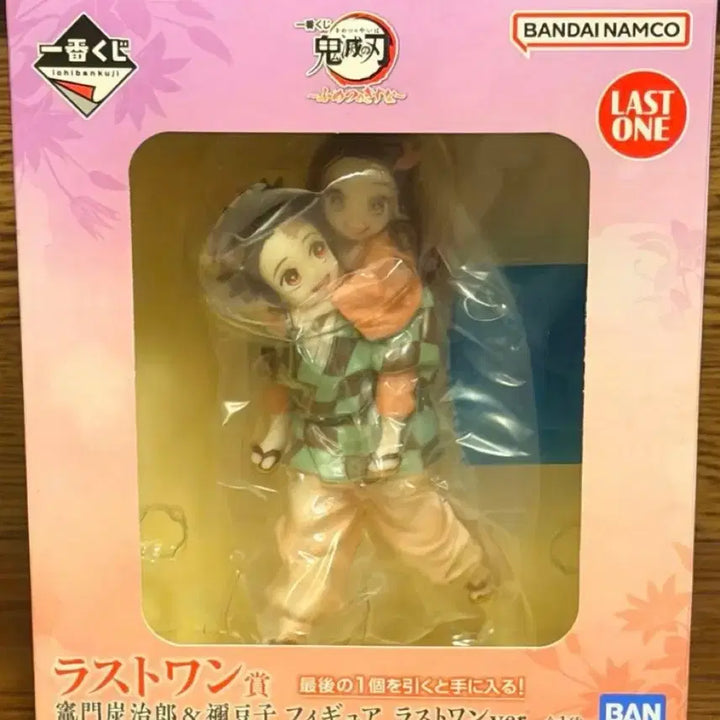 [BUNJANG] Demon Slayer: Kimetsu no Yaiba Eternal Bonds Last One Prize Figure / 귀멸의 칼날 불멸의 유대 라스트원
