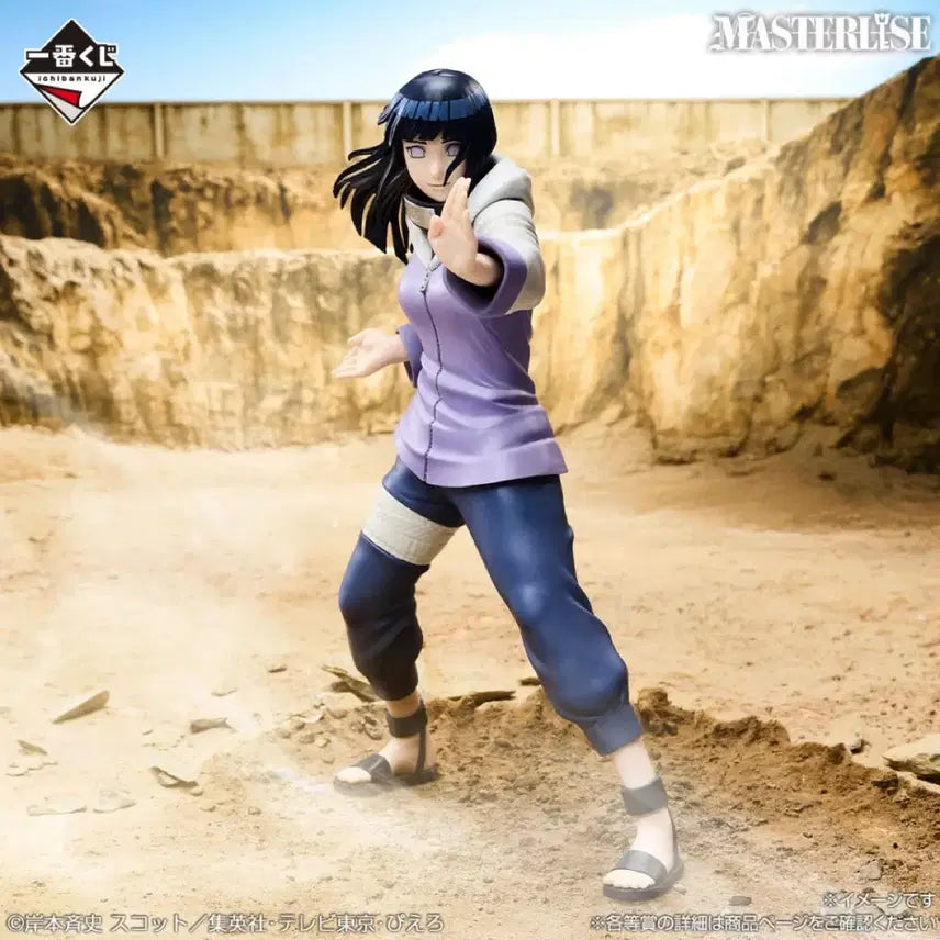 [BUNJANG] Naruto Shippuden Hinata Hyuga Ichiban Kuji &
