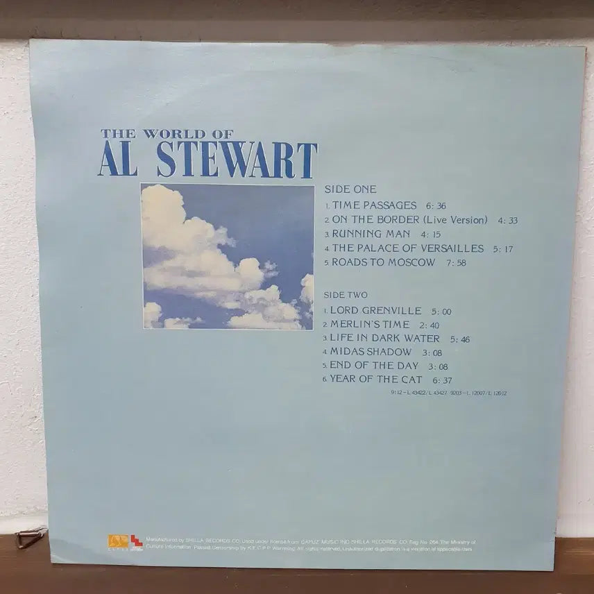 [BUNJANG] AL STEWART 1991 LP / AL STEWART LP 1991 신라레코드