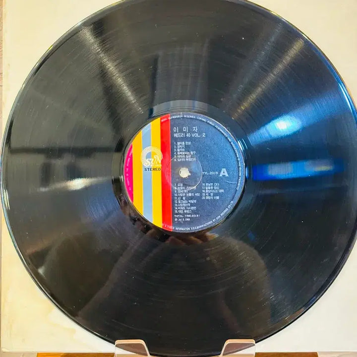 [BUNJANG] Im Ja-mi Medley 40 Vol. 2 LP / 이미자 메드리40 vol2 LP