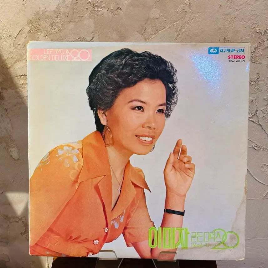 [BUNJANG] Lee Mi-ja Golden Deluxe 20 LP / 이미자 골든디럭스20 LP