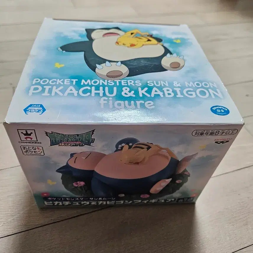 [BUNJANG] Pokemon Sun &amp; Moon Pikachu Snorlax Figure (Japan Domestic) / 일본 내수용 포켓몬스터 썬앤문 피카츄 카비곤 피규어