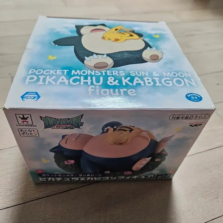 [BUNJANG] Pokemon Sun &amp; Moon Pikachu Snorlax Figure (Japan Domestic) / 일본 내수용 포켓몬스터 썬앤문 피카츄 카비곤 피규어