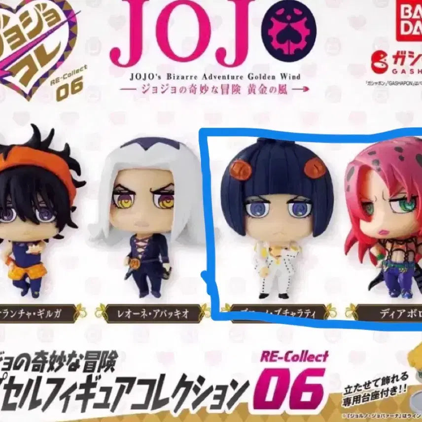 [BUNJANG] JoJo&