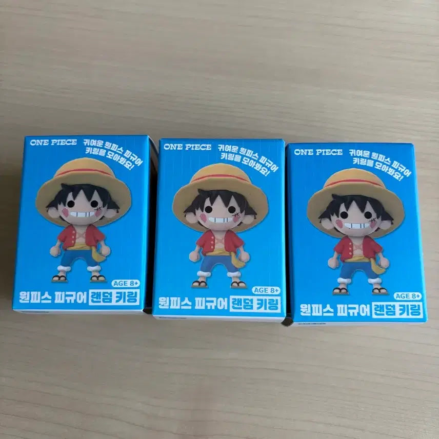 [BUNJANG] One Piece Figure Keyring (Sealed) / 원피스 피규어 키링(미개봉)1개가격