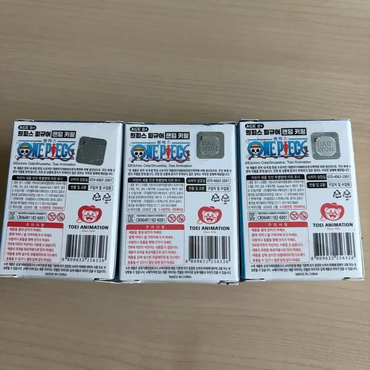 [BUNJANG] One Piece Figure Keyring (Sealed) / 원피스 피규어 키링(미개봉)1개가격