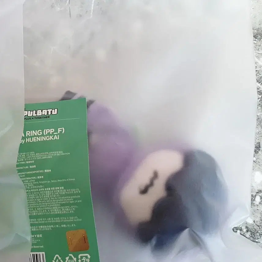 [BUNJANG] TXT Bbong-Bbatoo Hmmmring (Huening Kai) 1st Gen Original Plush Keychain Doll / 투바투 뿔바투 흠냐링(휴닝카이) 1차 구버전 오리지널 플러시 키링 인형