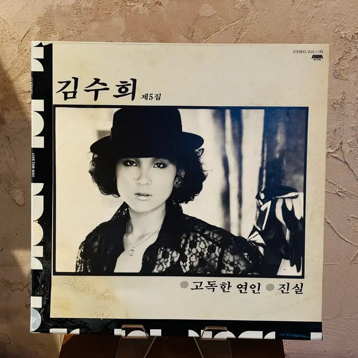 [BUNJANG] Kim Soo-hee 5th Album LP / 김수희 5집 LP
