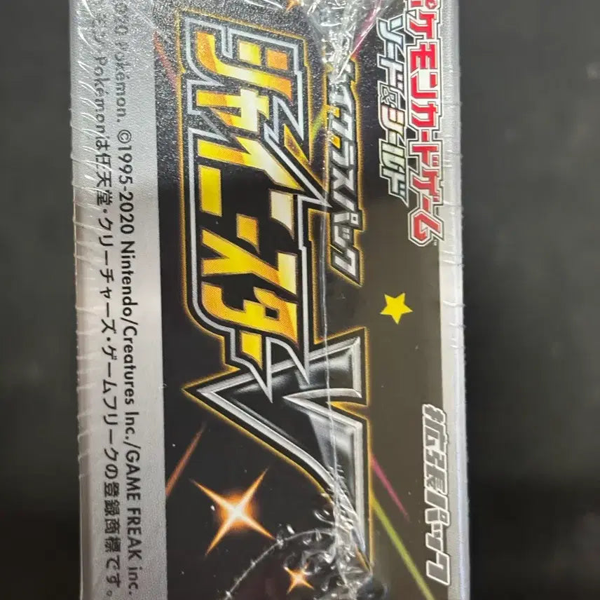 [BUNJANG] Pokemon Card Game Shiny Star V High Class Pack Full Box / 슈링크o 포켓몬카드 게임 샤이니스터 V 하이클래스