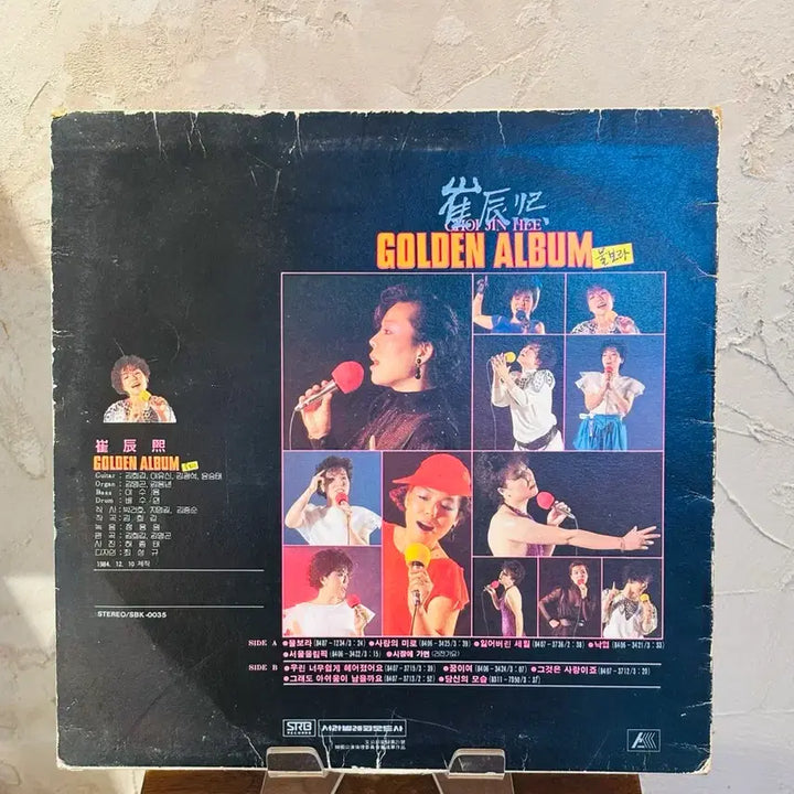 [BUNJANG] Choi Jin Hee Golden Album Vol. 1: Mulbora LP / 최진희 골든앨범 - 물보라 LP