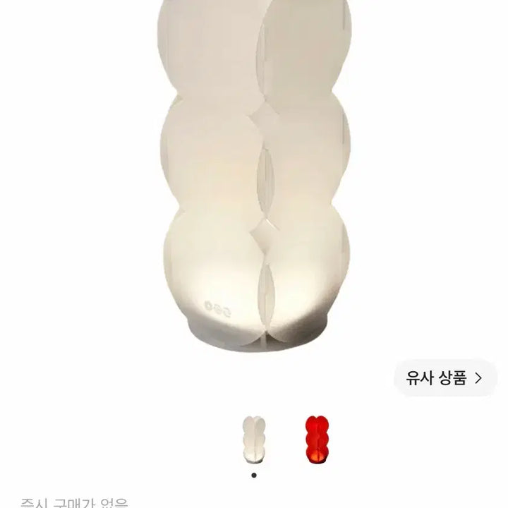 [BUNJANG] BTS Arirang Folding Lamp White / BTS 아리랑 폴딩 램프 화이트