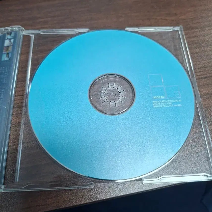 [BUNJANG] On-line 3rd Album CD / 양파 3집 cd