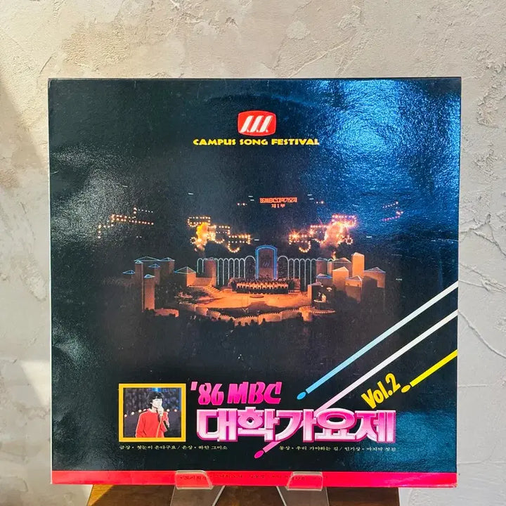 [BUNJANG] MBC University Song Festival Vol. 2 LP / 86 MBC 대학가요제 vol2 LP