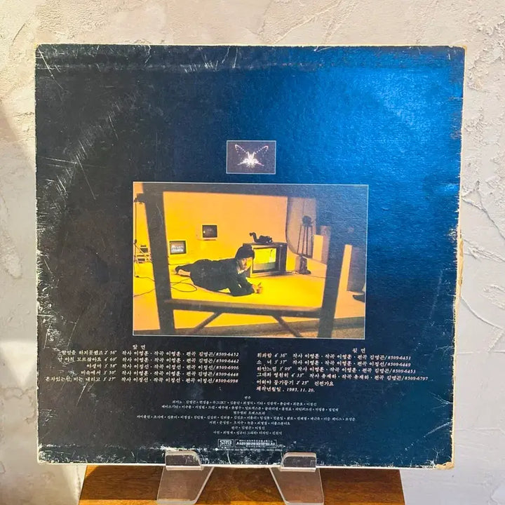 [BUNJANG] Lee Moon-sae 3rd Album LP / 이문새 3집 LP